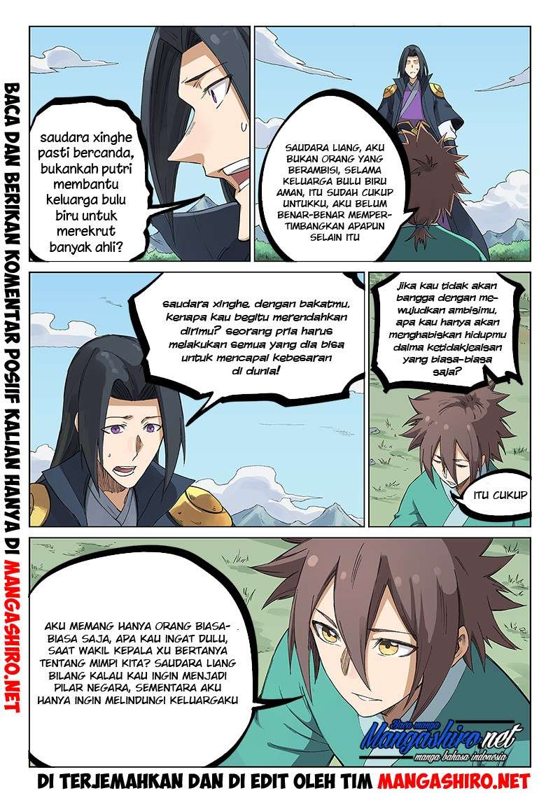 Star Martial God Technique Chapter 234 - halaman 12