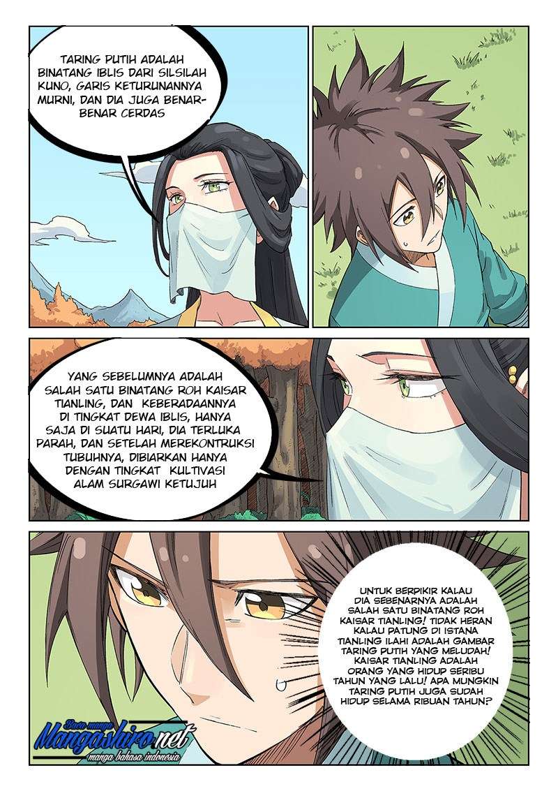 Star Martial God Technique Chapter 237 - halaman 2