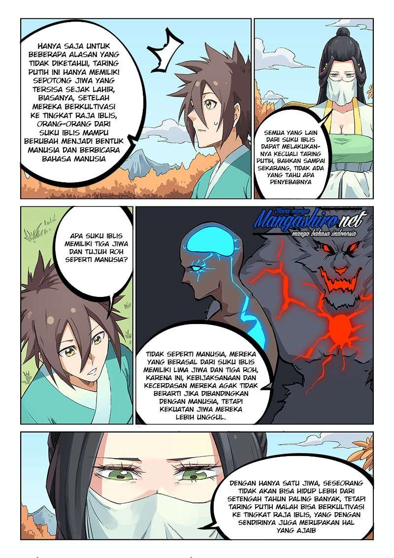 Star Martial God Technique Chapter 237 - halaman 3