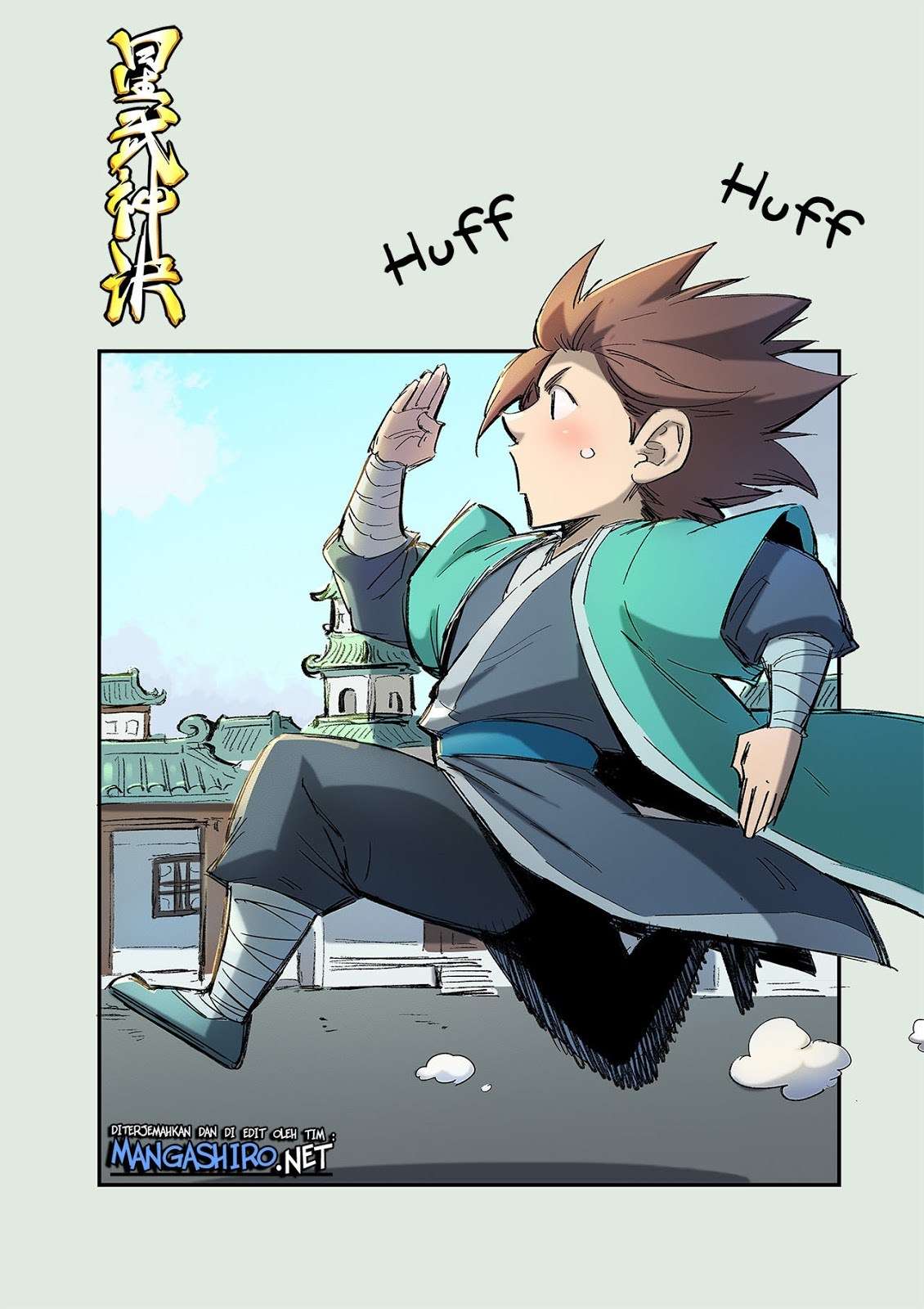 Star Martial God Technique Chapter 253 - halaman 2