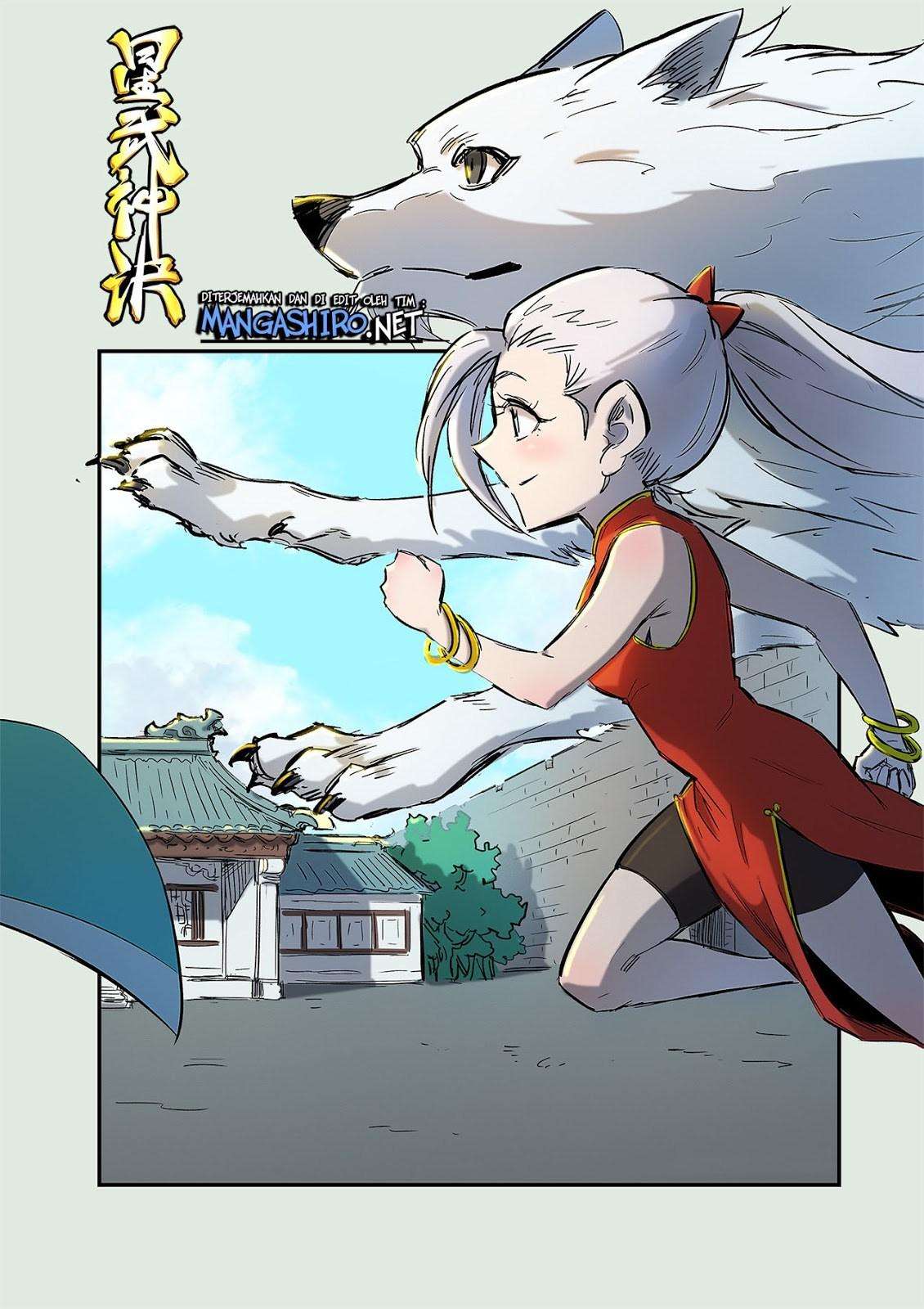 Star Martial God Technique Chapter 254 - halaman 2