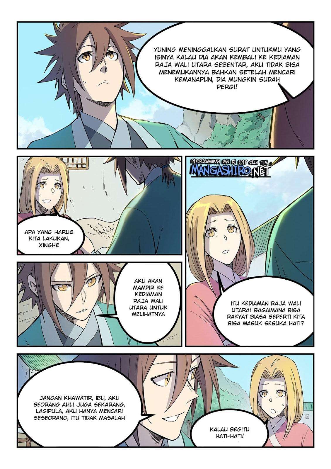 Star Martial God Technique Chapter 254 - halaman 7