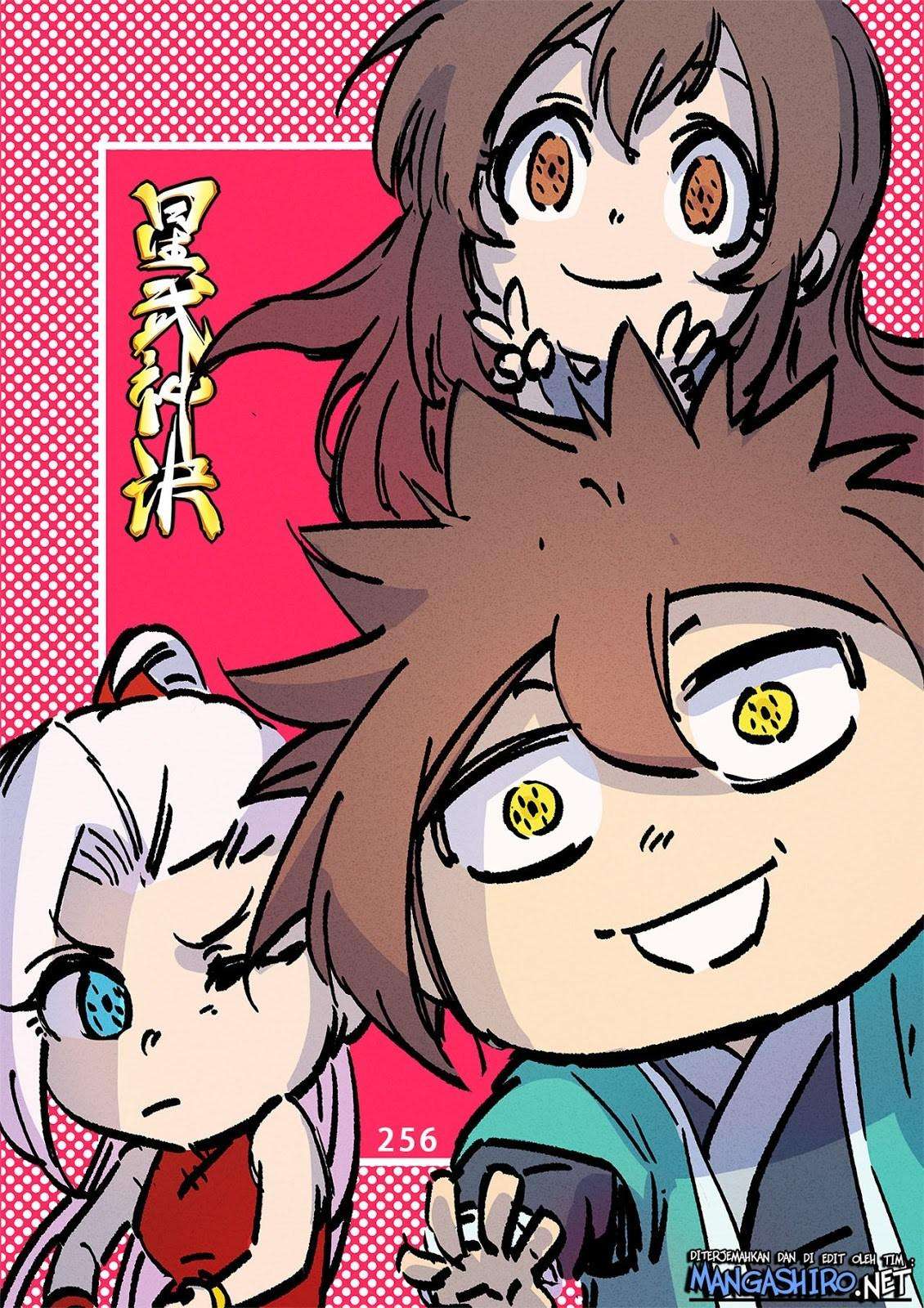 Star Martial God Technique Chapter 256 - halaman 2
