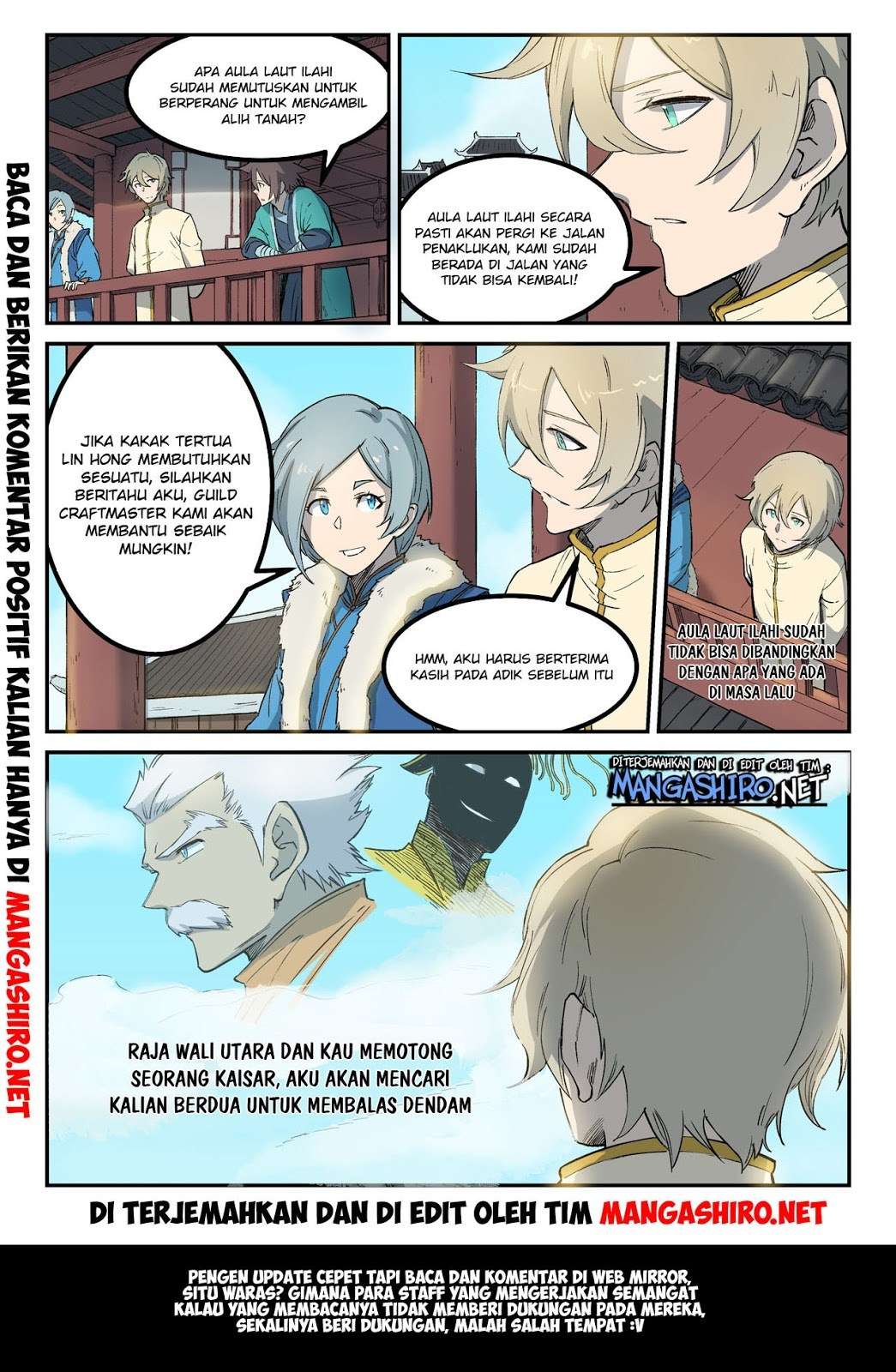 Star Martial God Technique Chapter 257 - halaman 5