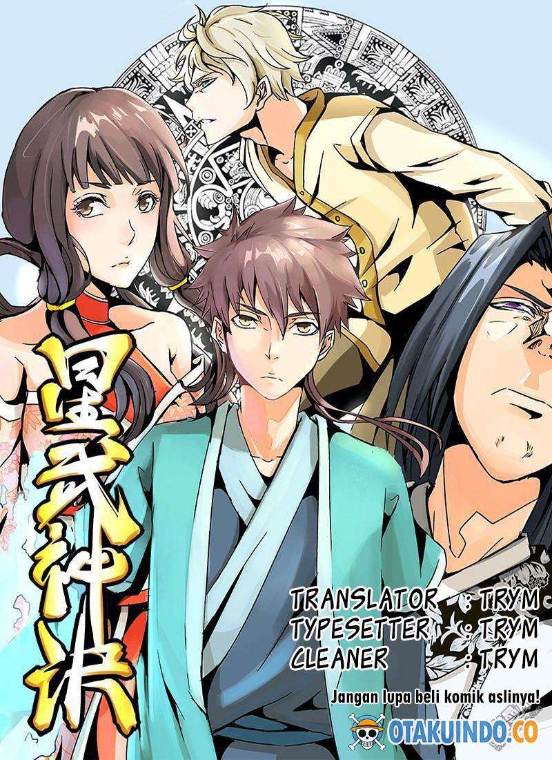 Star Martial God Technique Chapter 262 - halaman 1