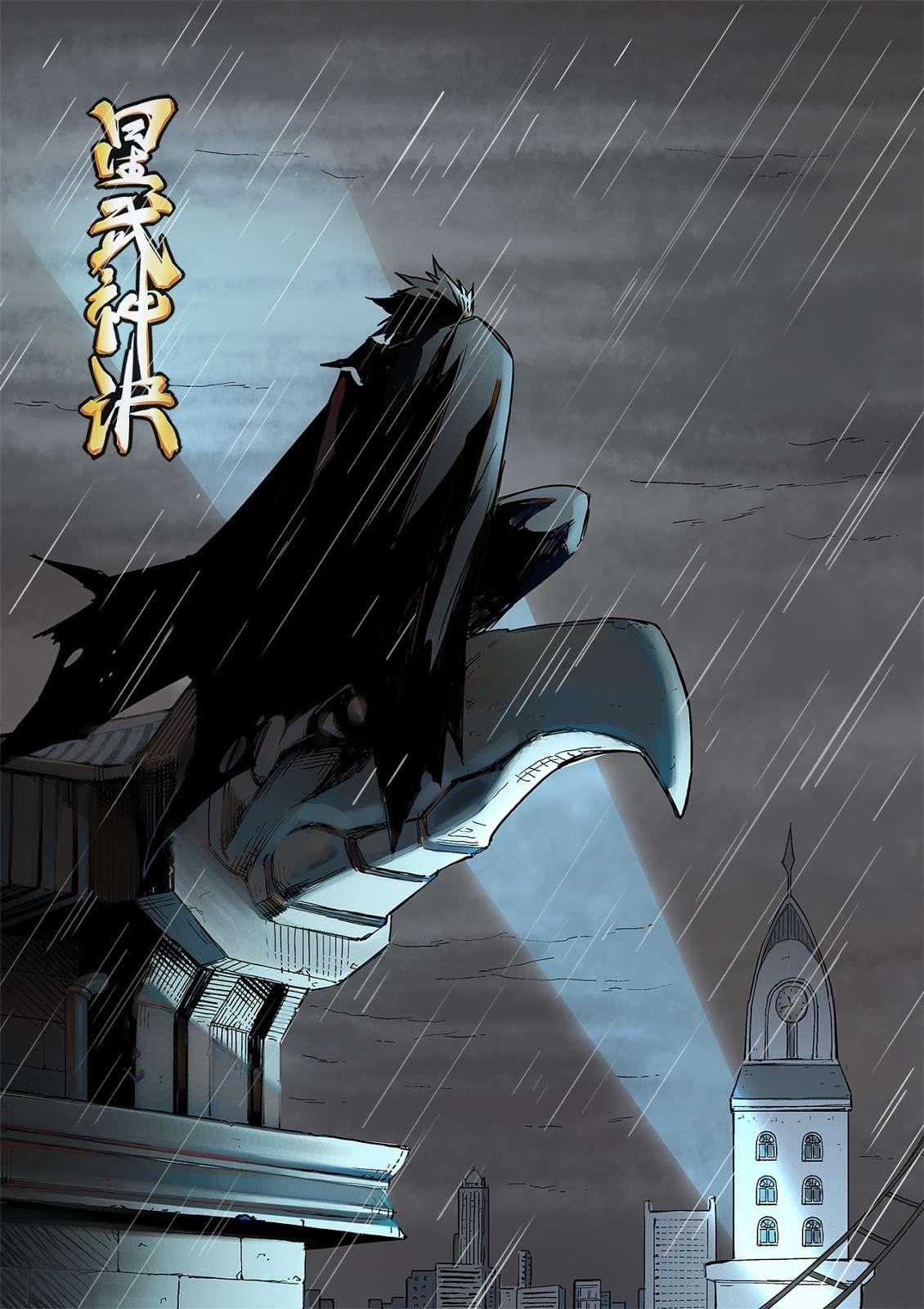 Star Martial God Technique Chapter 280 - halaman 2