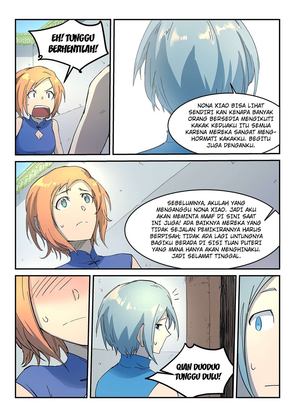 Star Martial God Technique Chapter 290 - halaman 4