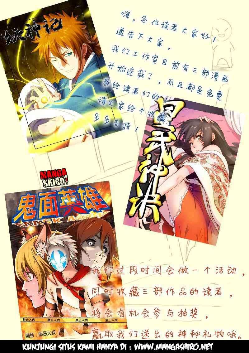 Star Martial God Technique Chapter 3 - halaman 13