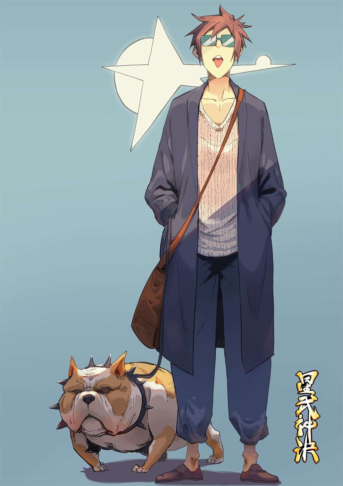 Star Martial God Technique Chapter 308 - halaman 2