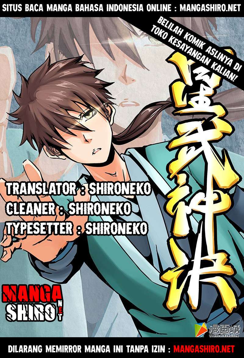 Star Martial God Technique Chapter 31 - halaman 1