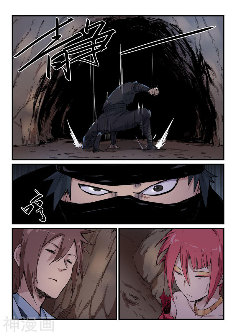 Star Martial God Technique Chapter 323 - halaman 2