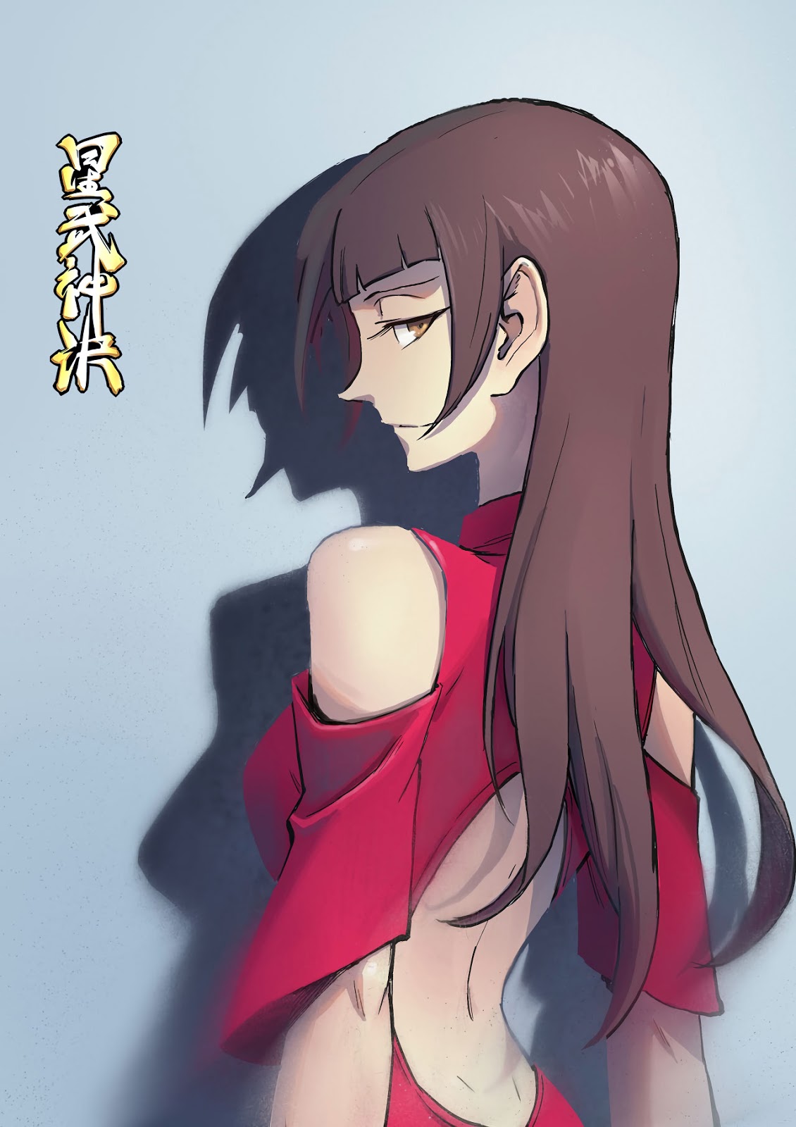 Star Martial God Technique Chapter 327 - halaman 2