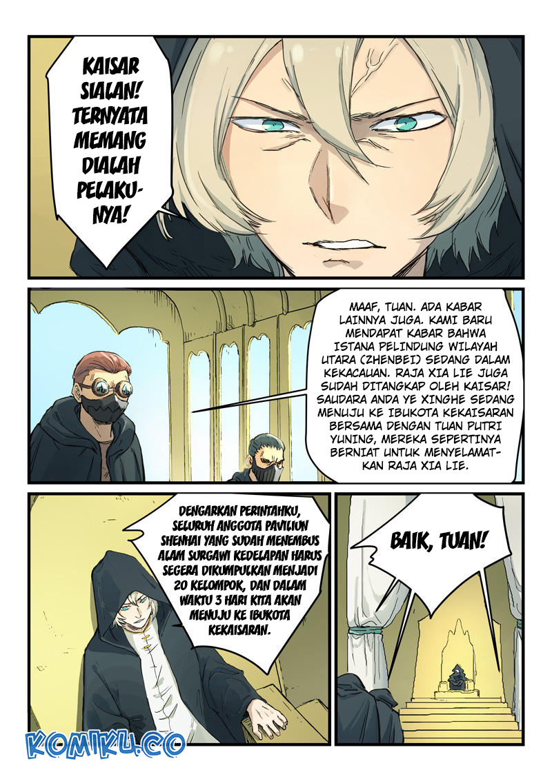 Star Martial God Technique Chapter 330 - halaman 2