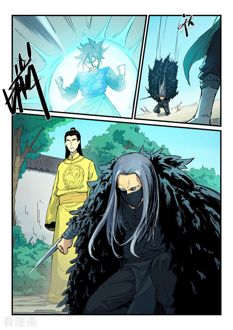 Star Martial God Technique Chapter 342 - halaman 2