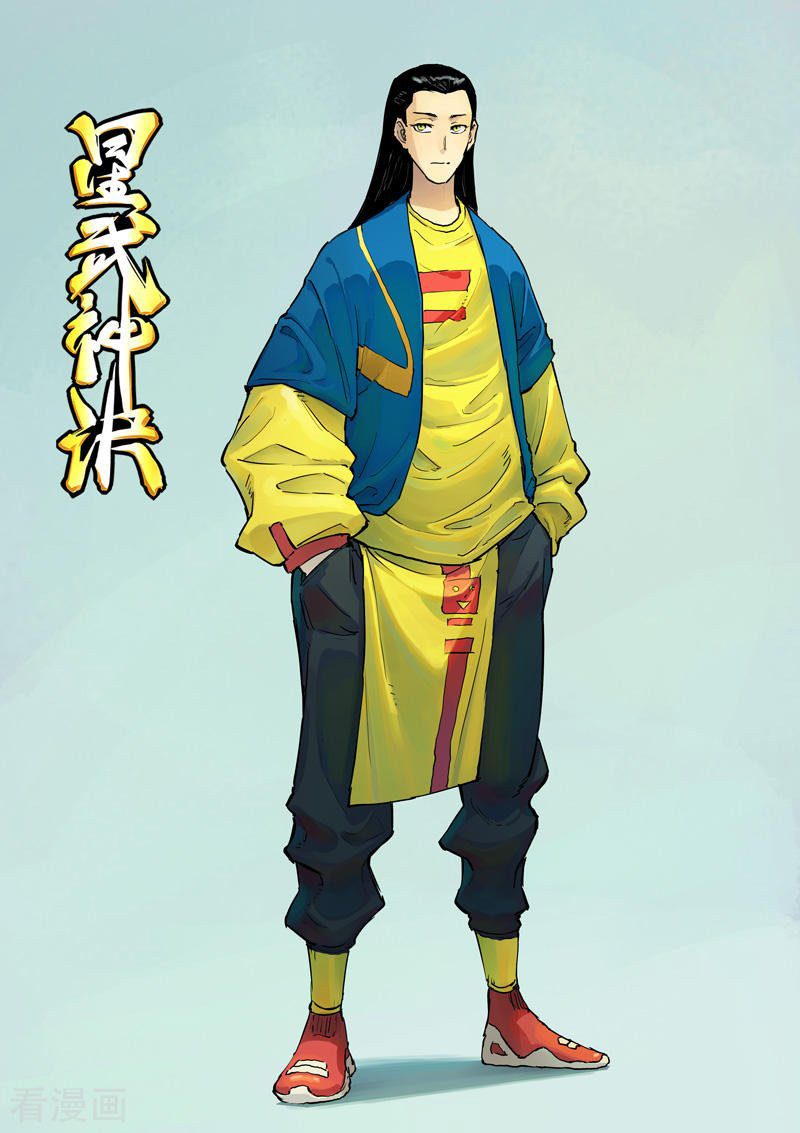 Star Martial God Technique Chapter 343 - halaman 2