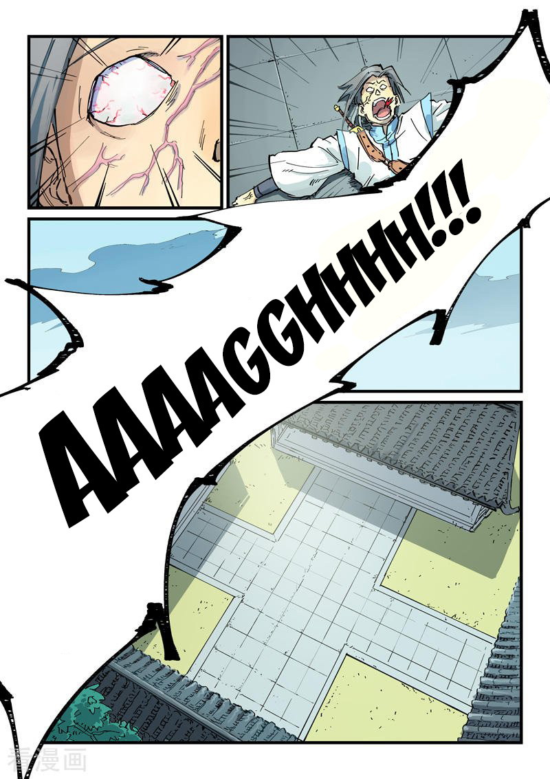 Star Martial God Technique Chapter 349 - halaman 2