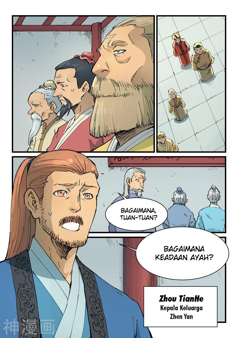 Star Martial God Technique Chapter 351 - halaman 5