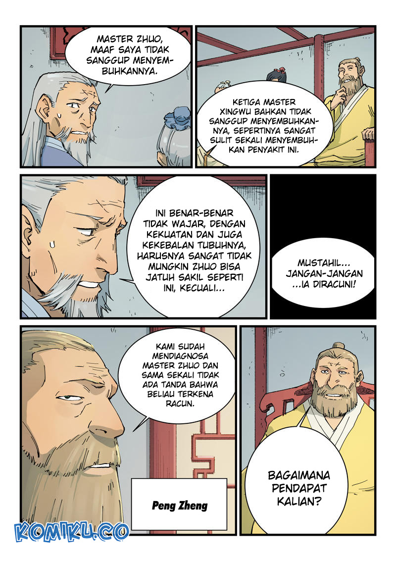 Star Martial God Technique Chapter 351 - halaman 6