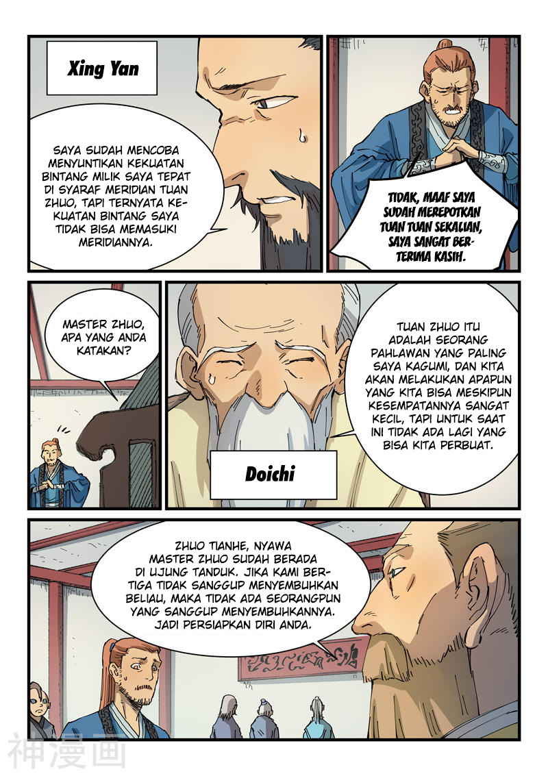 Star Martial God Technique Chapter 351 - halaman 7