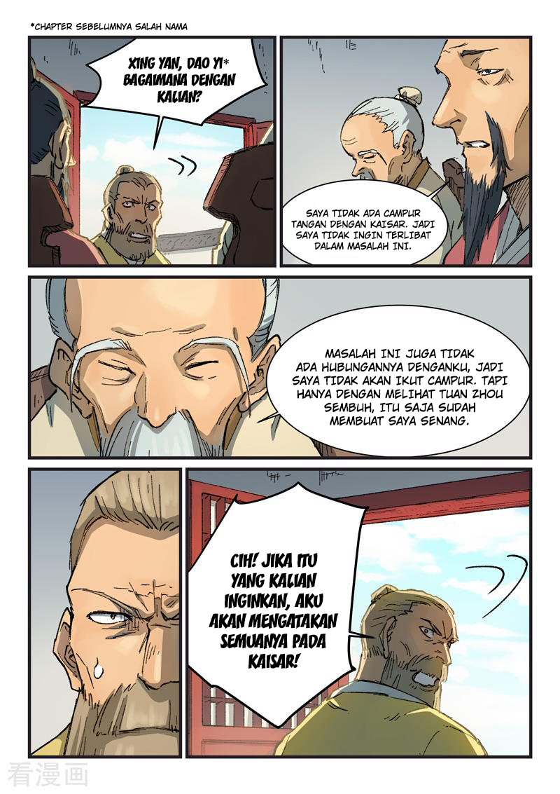Star Martial God Technique Chapter 354 - halaman 3
