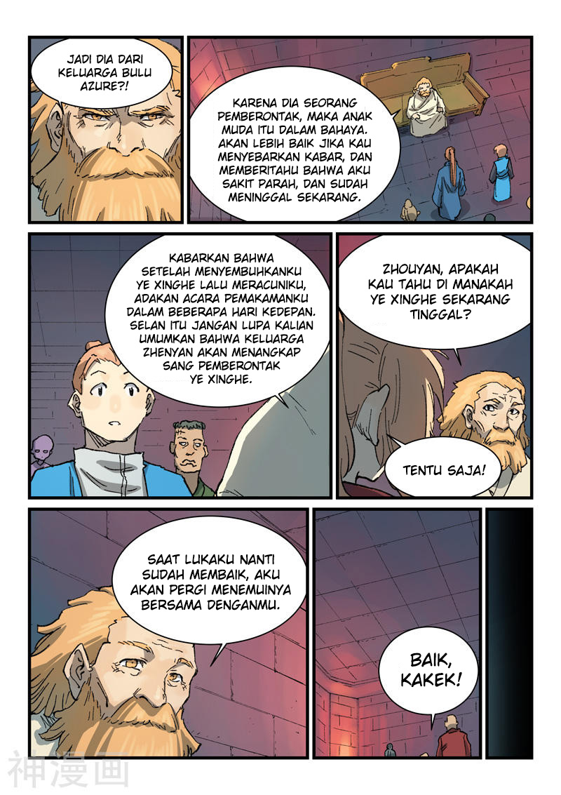 Star Martial God Technique Chapter 355 - halaman 7