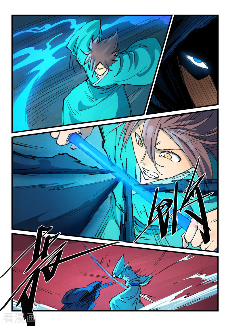 Star Martial God Technique Chapter 358 - halaman 5