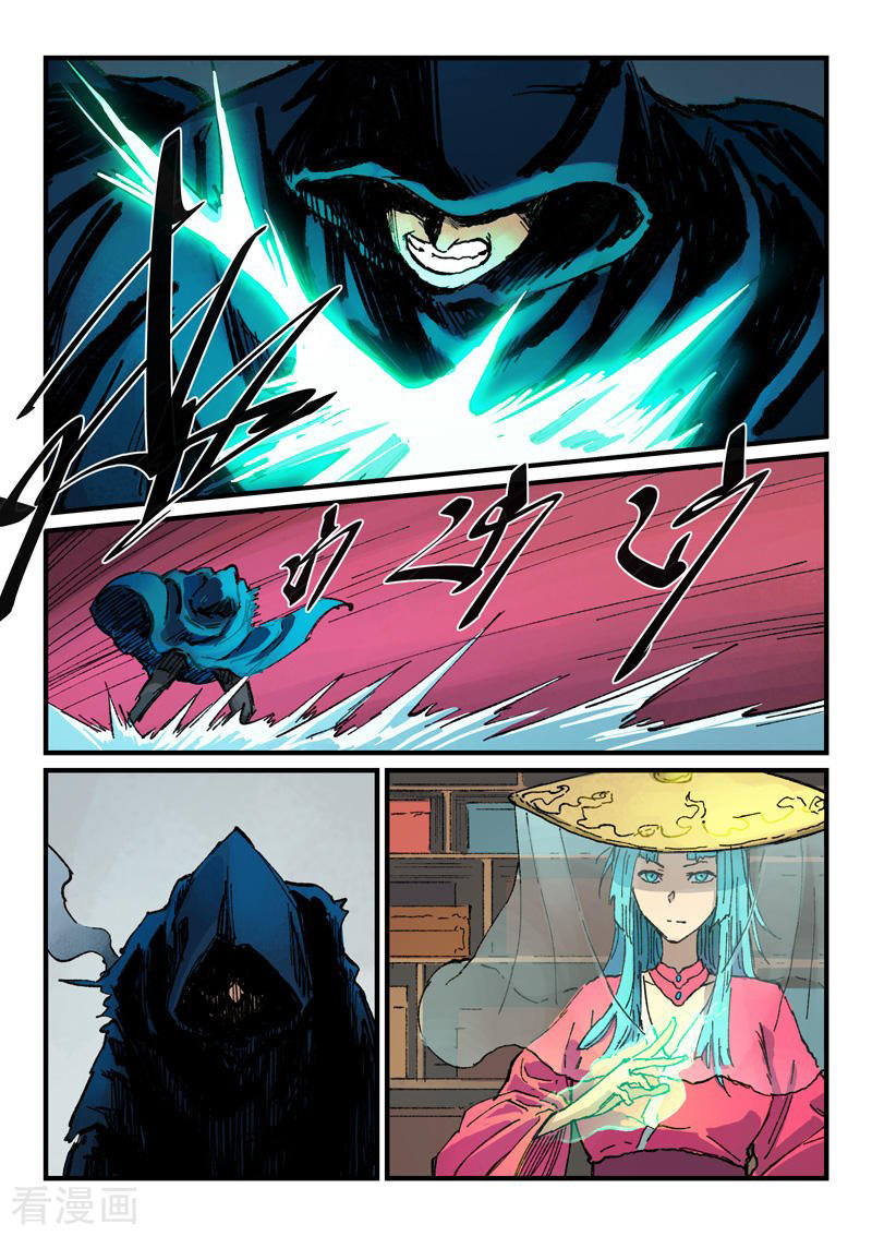 Star Martial God Technique Chapter 358 - halaman 7