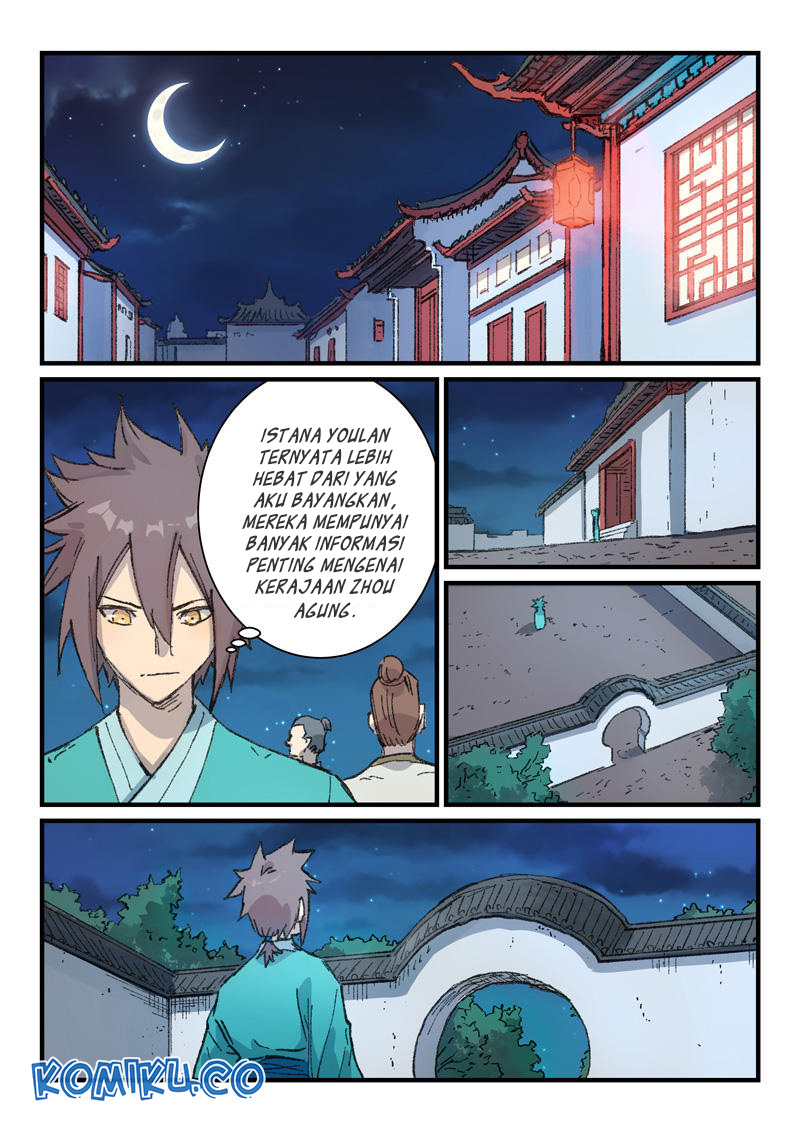 Star Martial God Technique Chapter 360 - halaman 2
