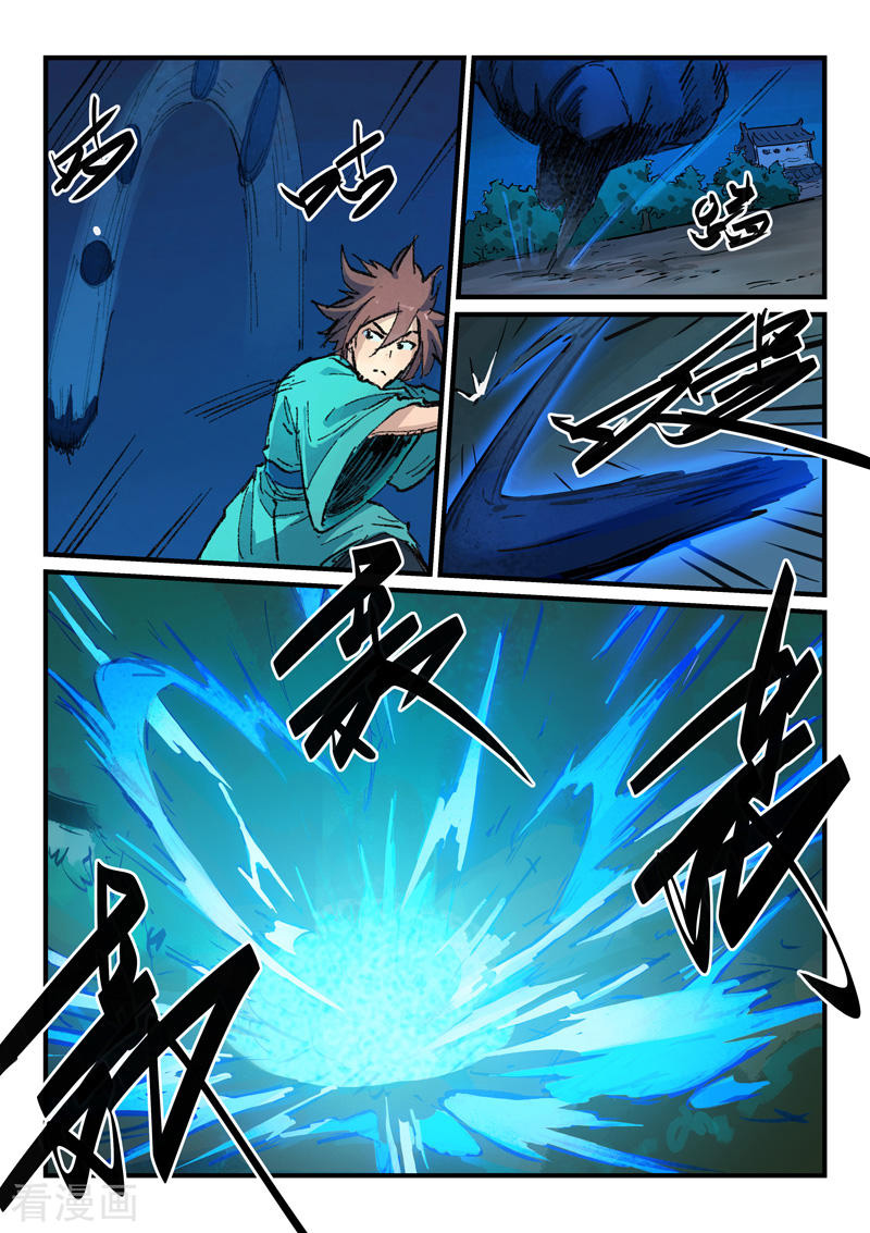 Star Martial God Technique Chapter 360 - halaman 5