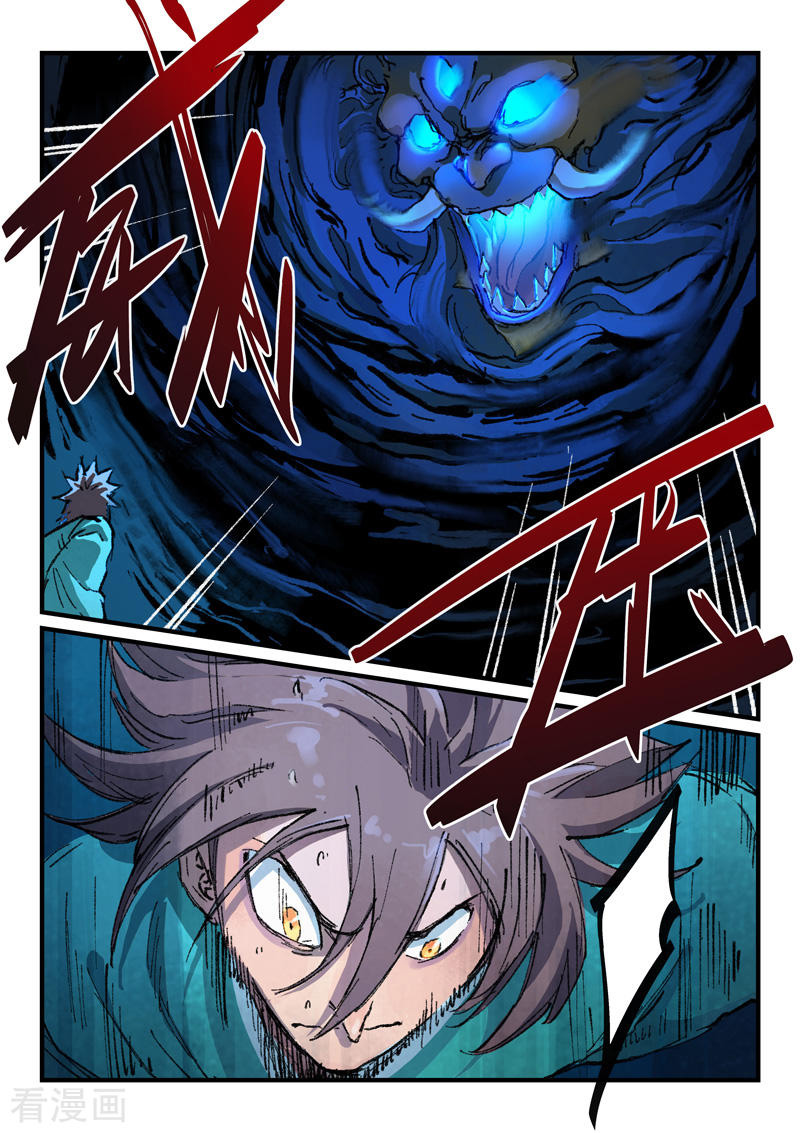 Star Martial God Technique Chapter 360 - halaman 9