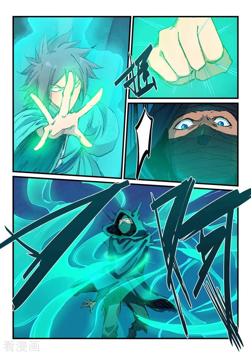 Star Martial God Technique Chapter 361 - halaman 5