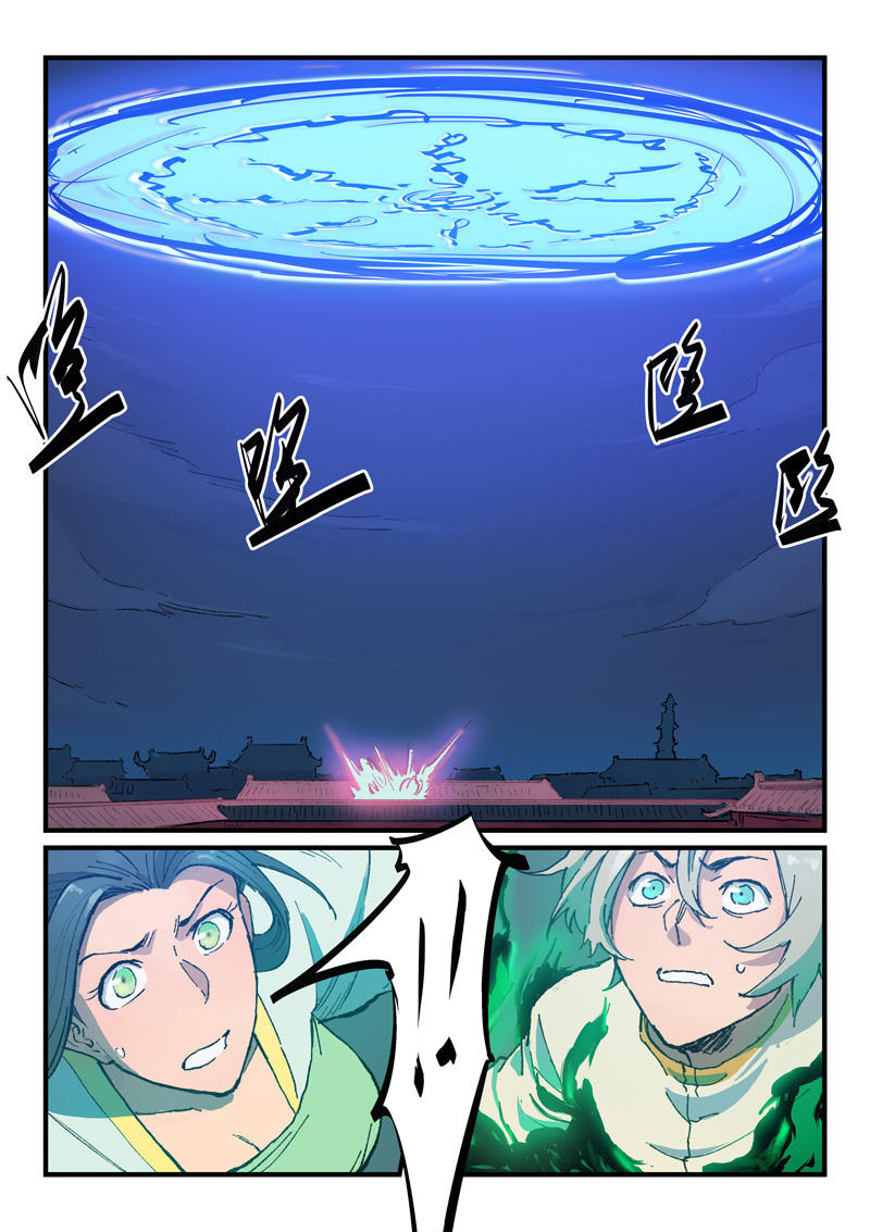 Star Martial God Technique Chapter 369 - halaman 6
