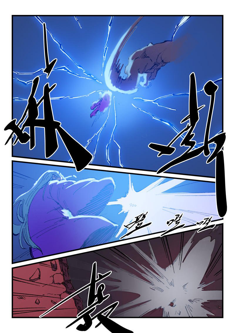 Star Martial God Technique Chapter 371 - halaman 3
