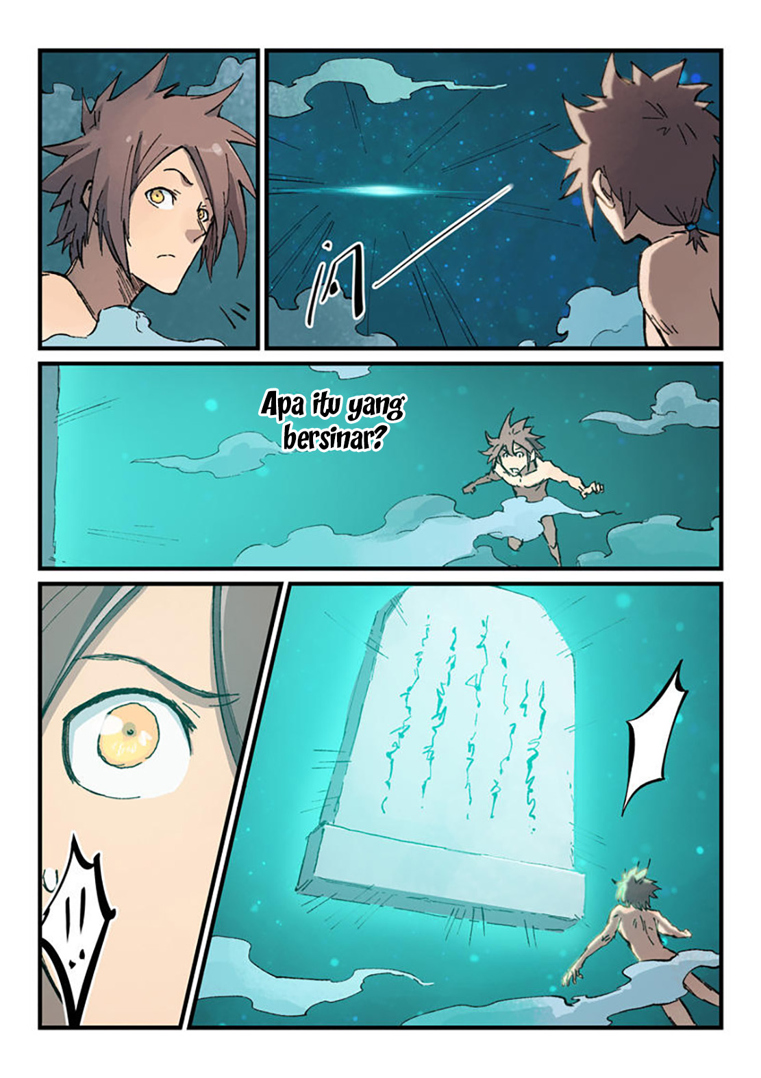 Star Martial God Technique Chapter 372 - halaman 4
