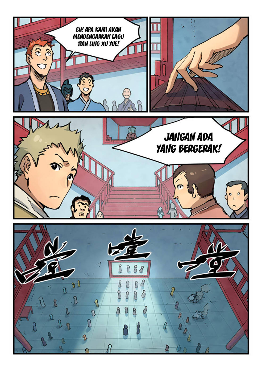 Star Martial God Technique Chapter 377 - halaman 5