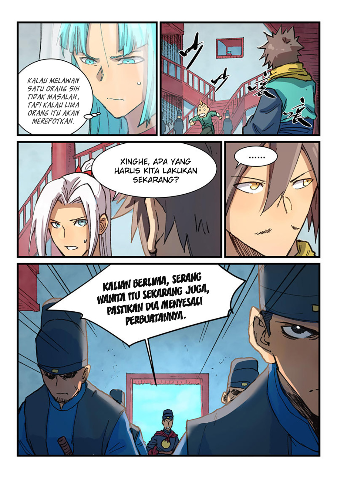 Star Martial God Technique Chapter 378 - halaman 5