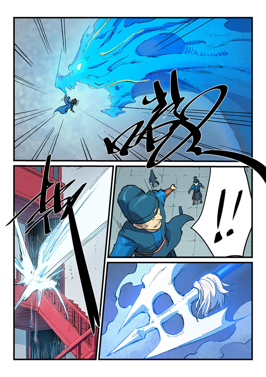 Star Martial God Technique Chapter 378 - halaman 7