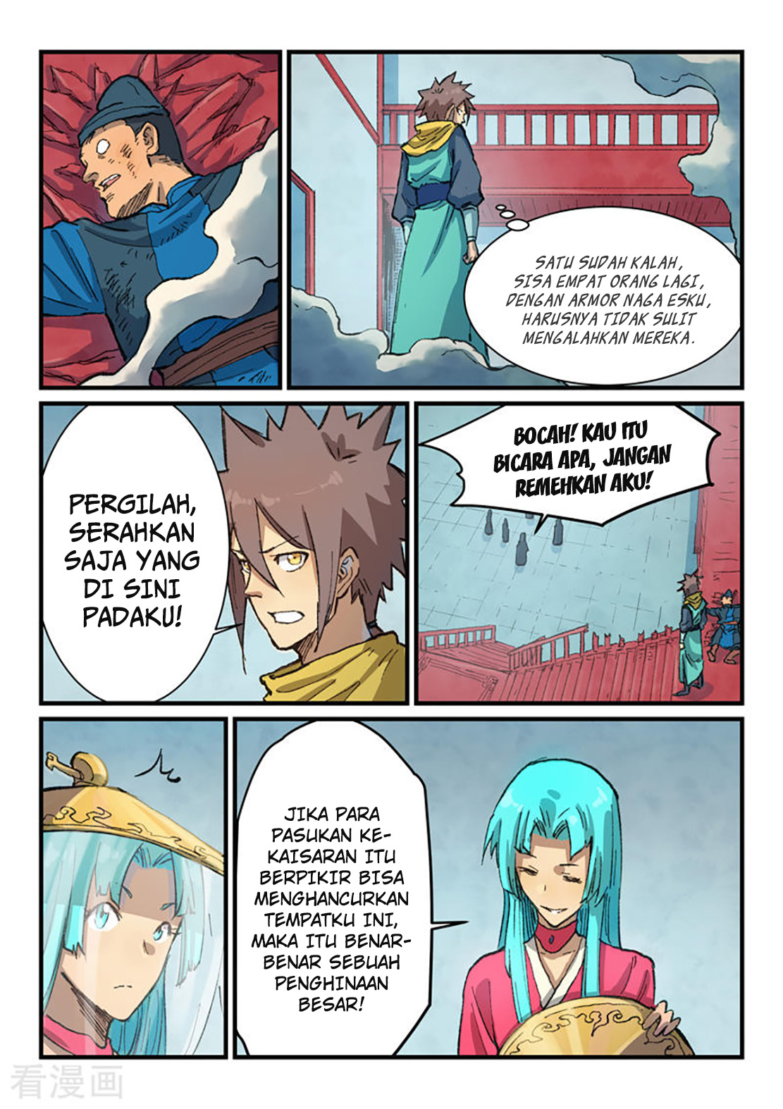 Star Martial God Technique Chapter 378 - halaman 9