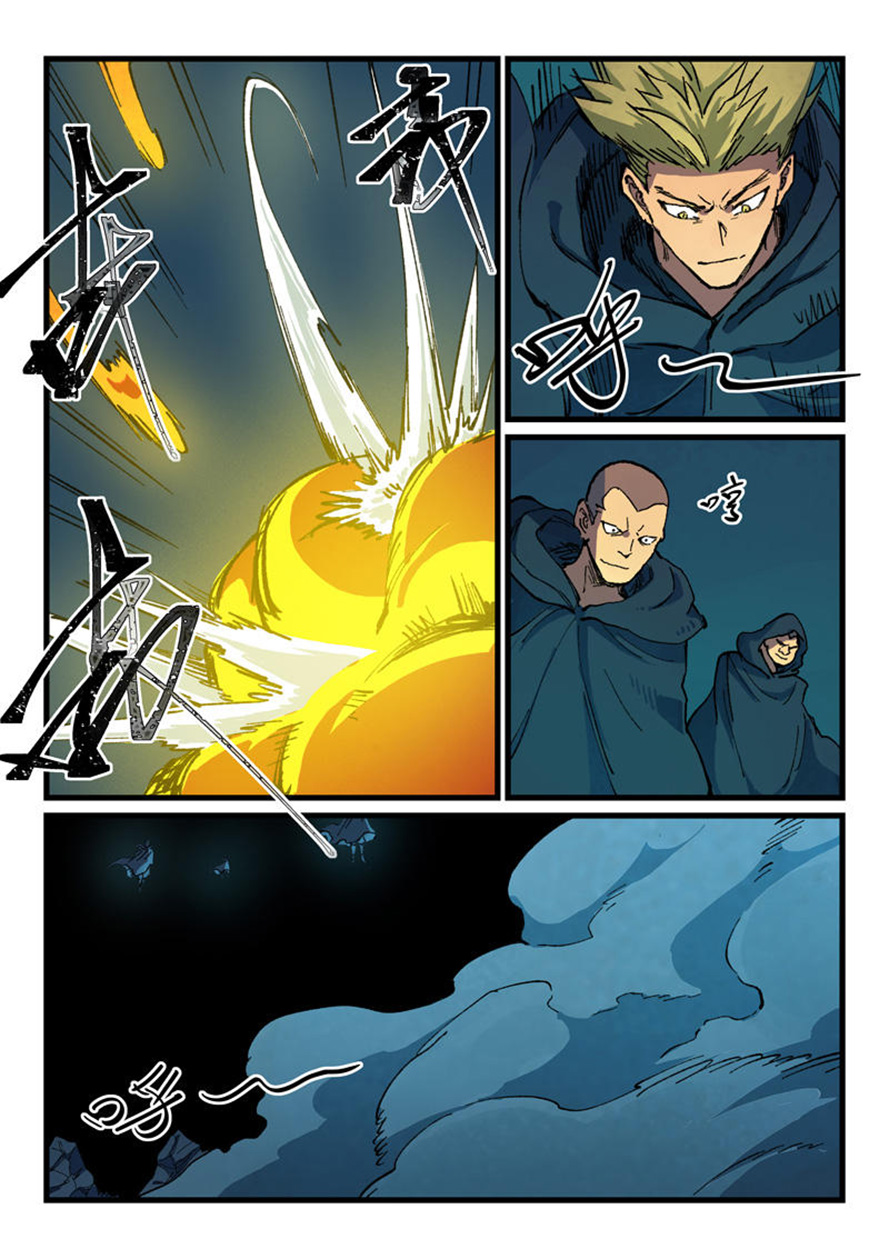 Star Martial God Technique Chapter 402 - halaman 6