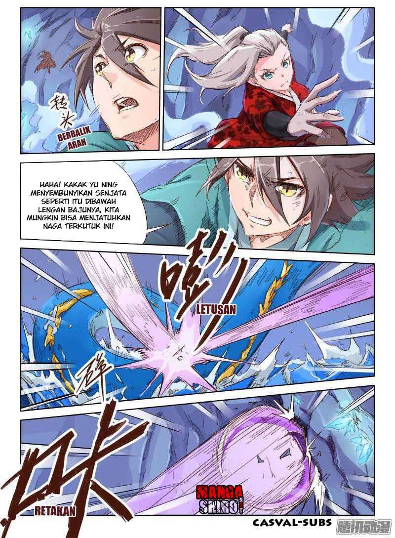 Star Martial God Technique Chapter 41 - halaman 1