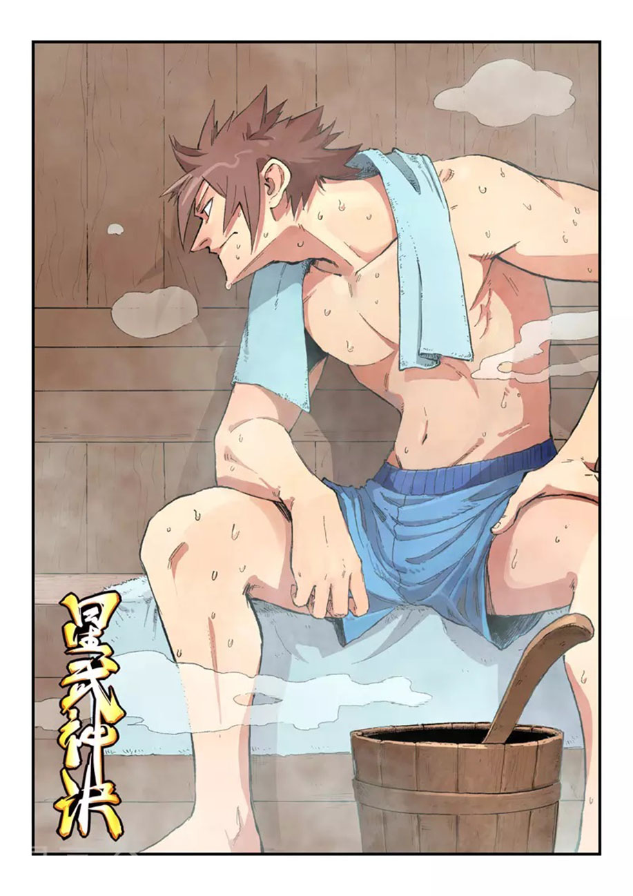 Star Martial God Technique Chapter 444 - halaman 3