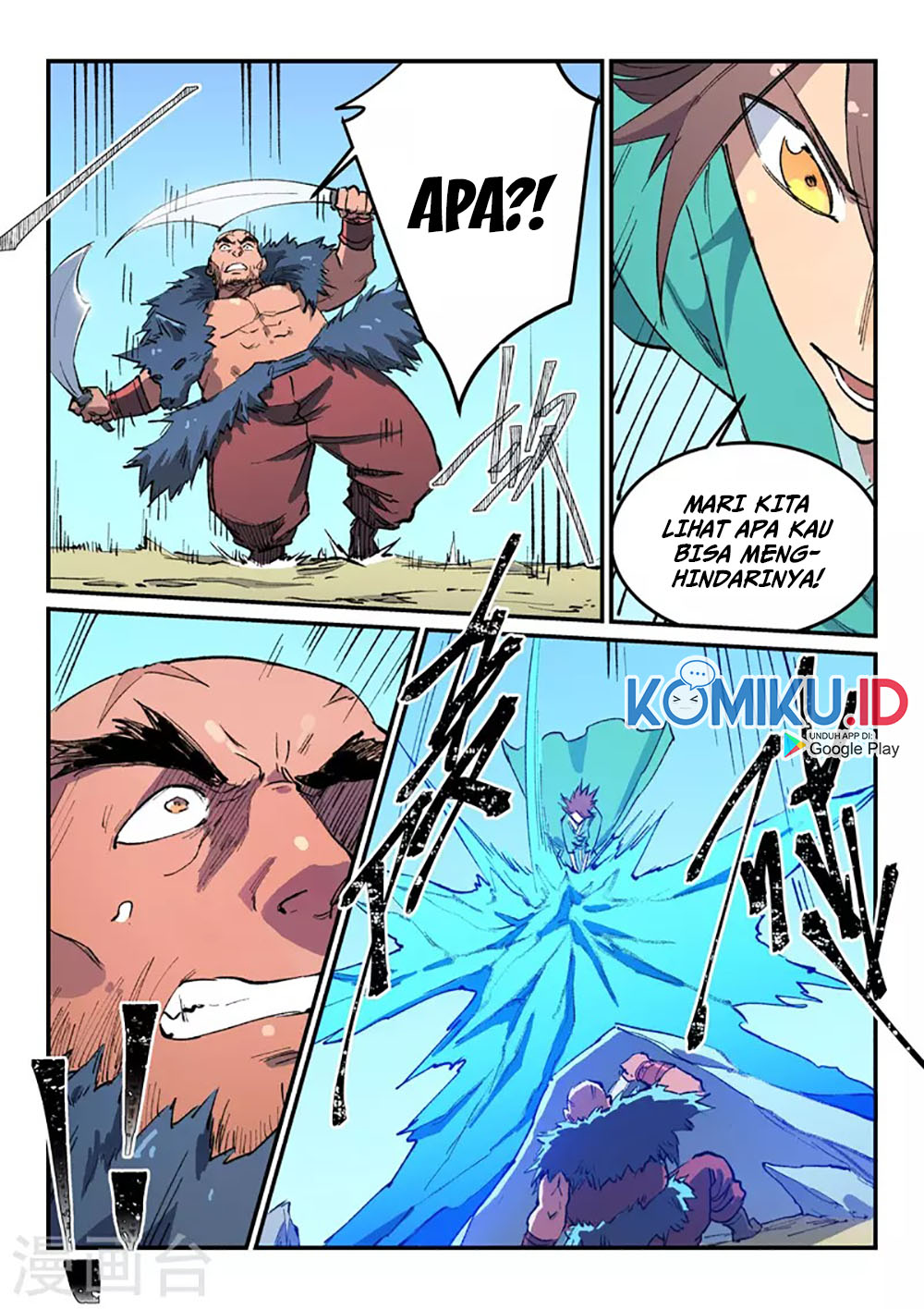 Star Martial God Technique Chapter 458 - halaman 5