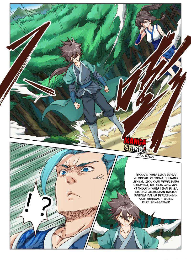 Star Martial God Technique Chapter 46 - halaman 1