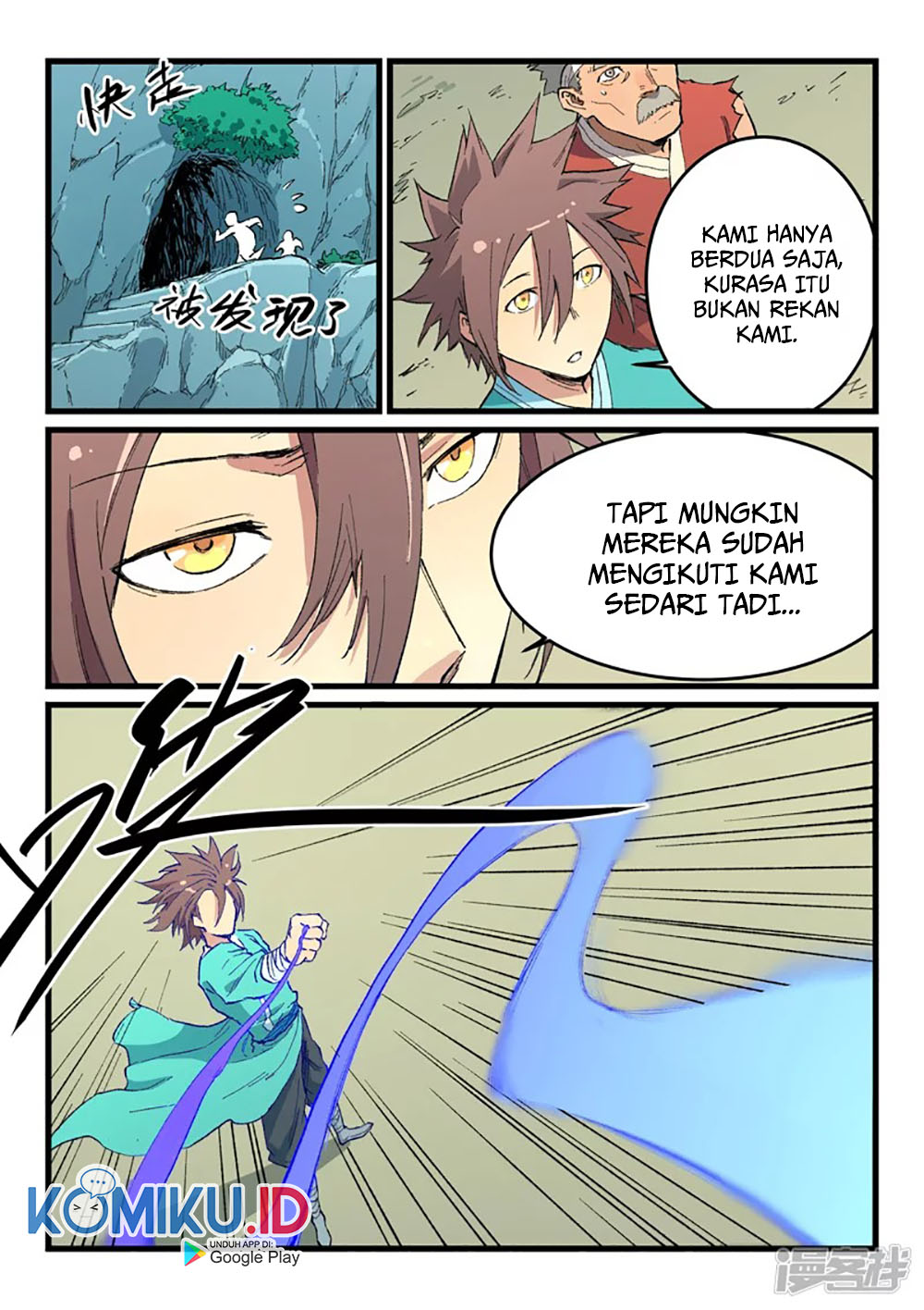 Star Martial God Technique Chapter 471 - halaman 6