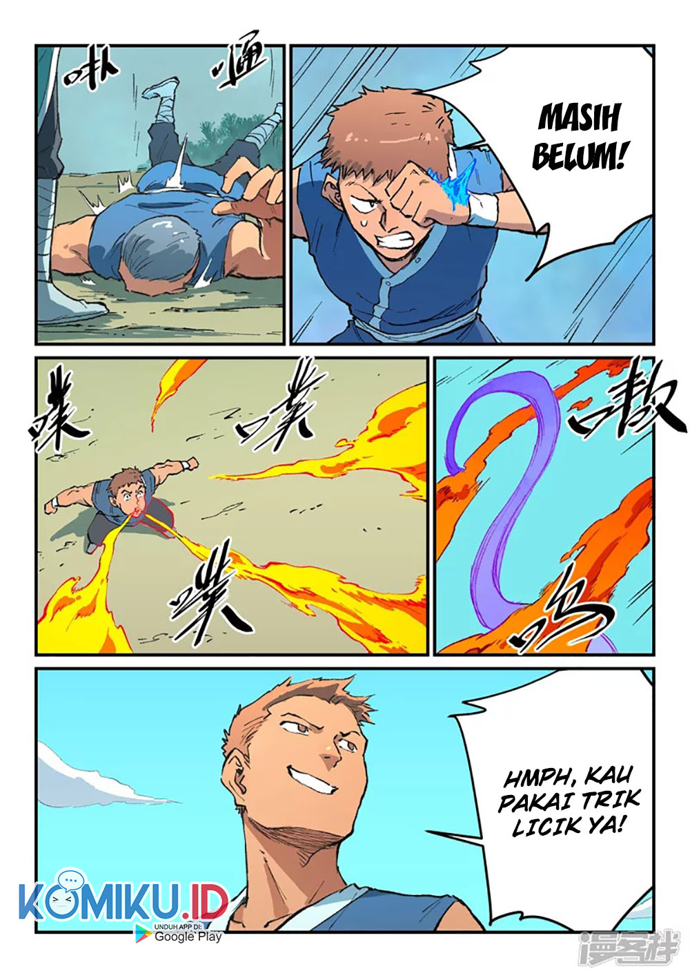 Star Martial God Technique Chapter 472 - halaman 7