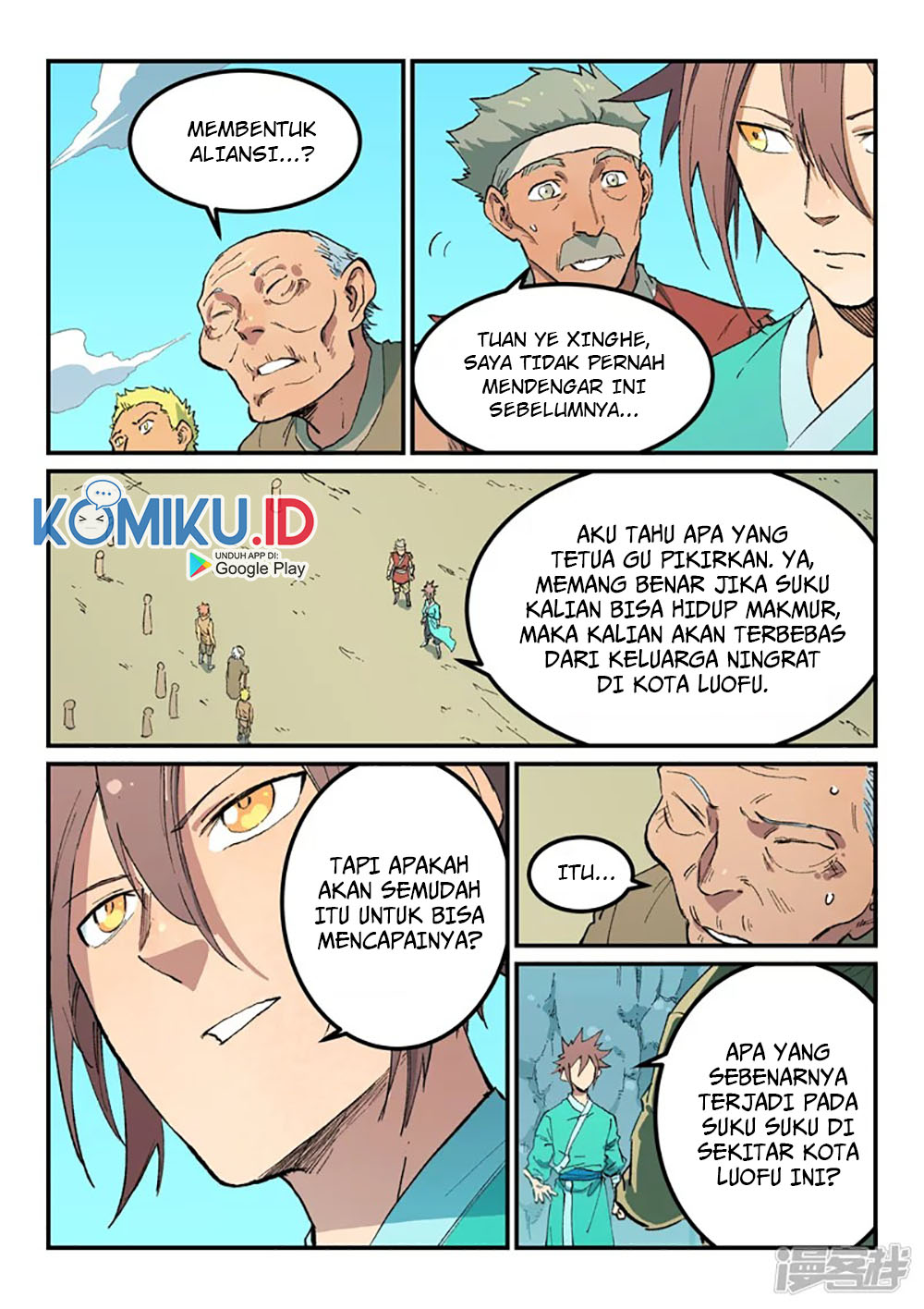 Star Martial God Technique Chapter 473 - halaman 1