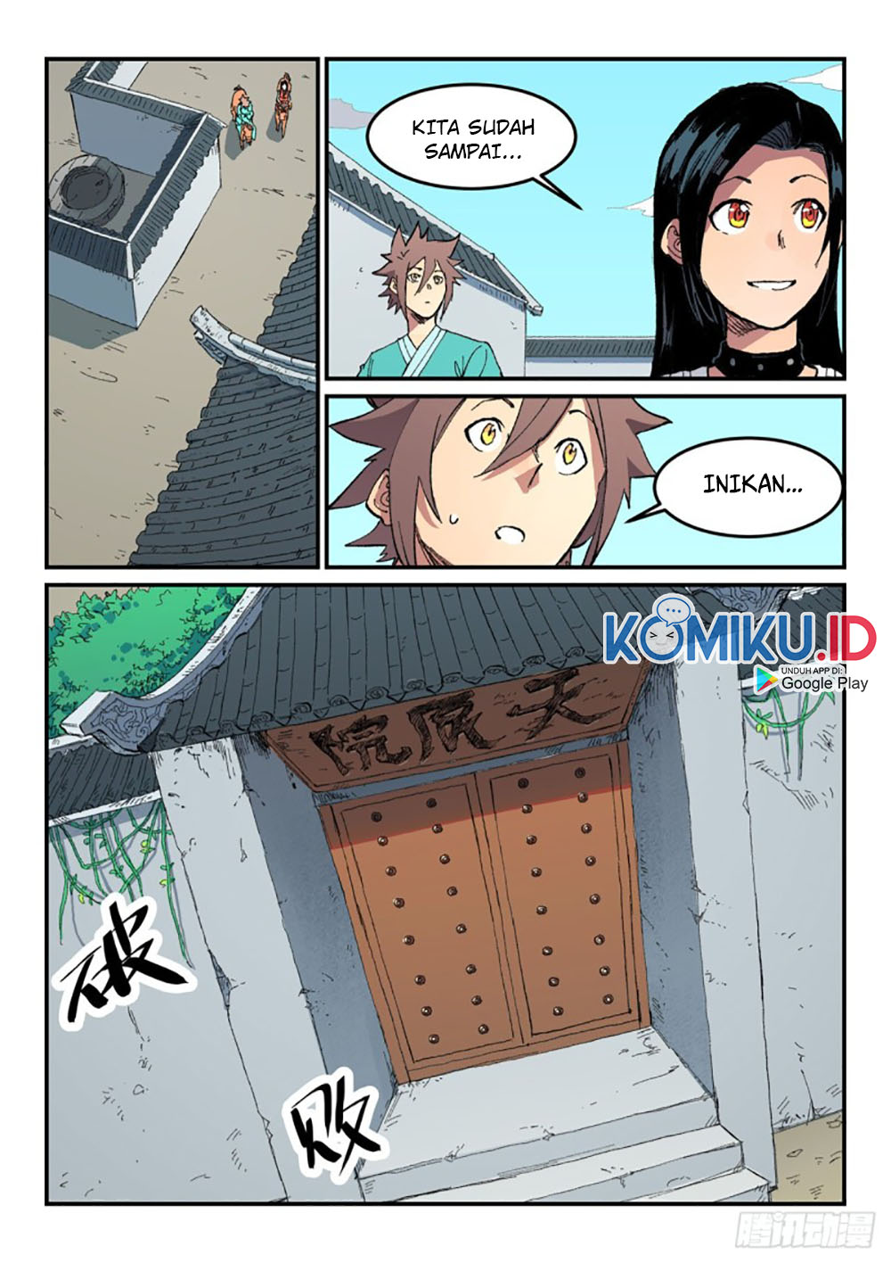 Star Martial God Technique Chapter 483 - halaman 1