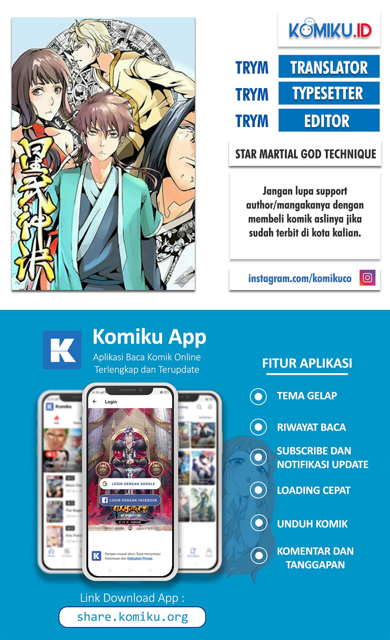 Star Martial God Technique Chapter 486 - halaman 1