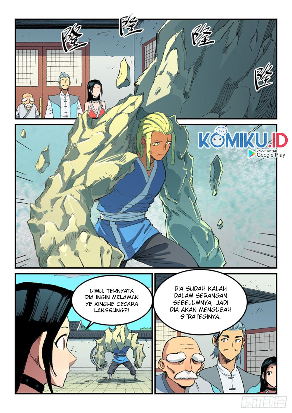 Star Martial God Technique Chapter 487 - halaman 3