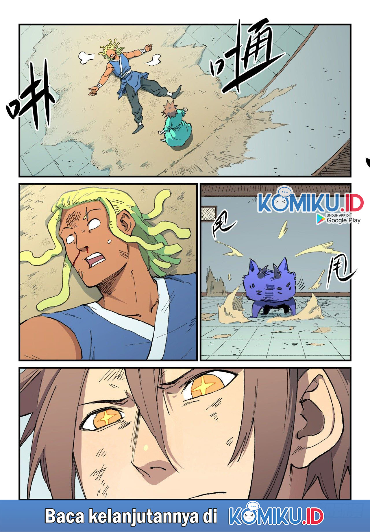Star Martial God Technique Chapter 496 - halaman 6